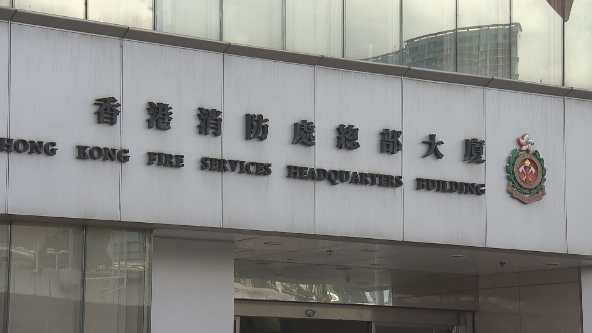 審計報告｜未巡62幢無自動花灑工業建築物　消防處及屋宇署：部分無升降機