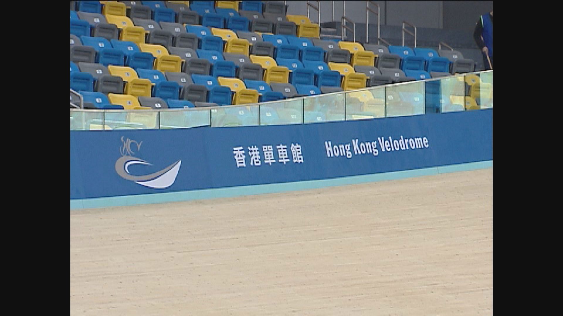 審計報告指單車館使用率偏低主場館滲水嚴重