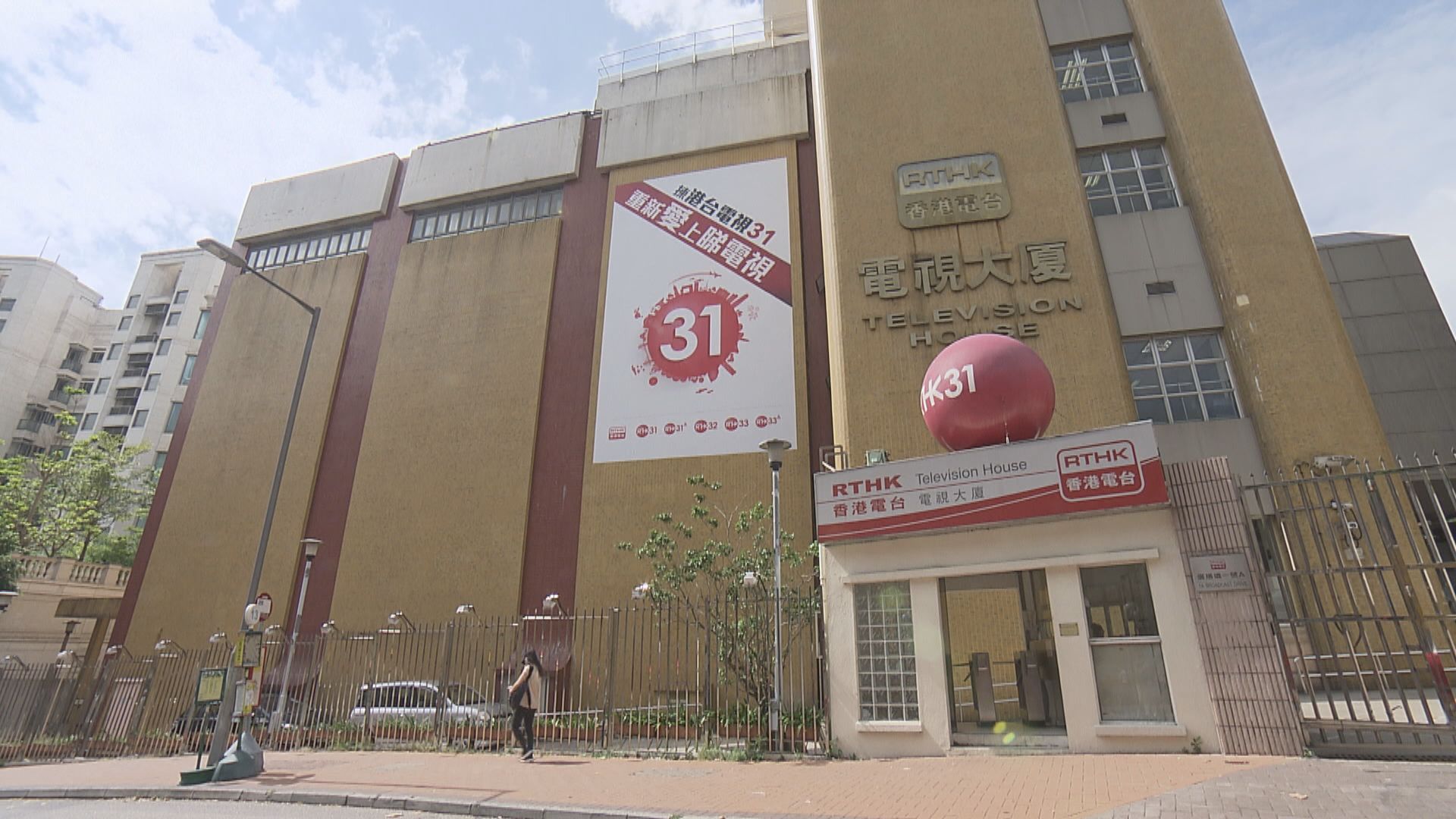 審計報告指港台31收視偏低