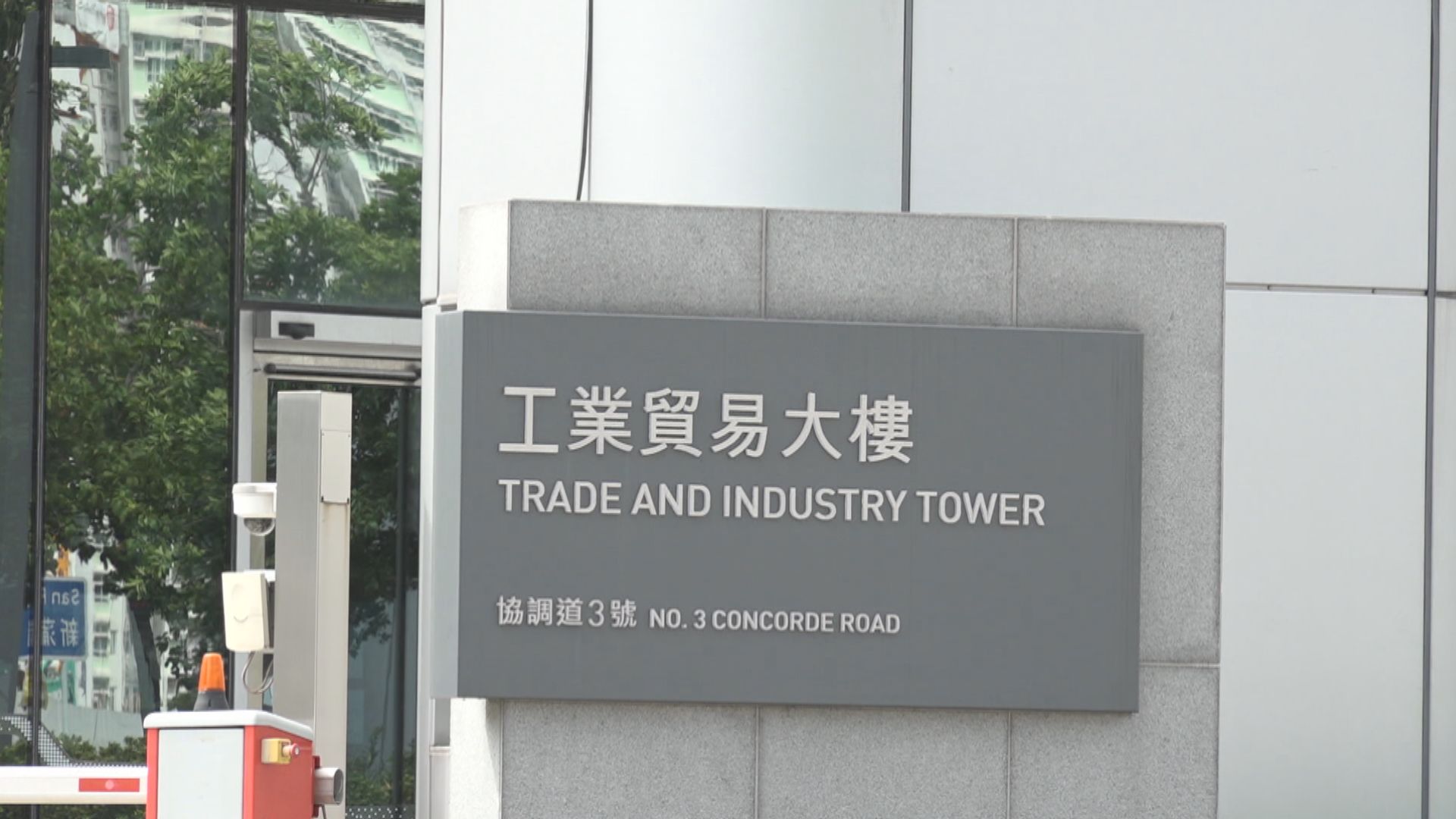 審計報告｜BUD專項基金約8800萬元資助未收回　涉及213個項目