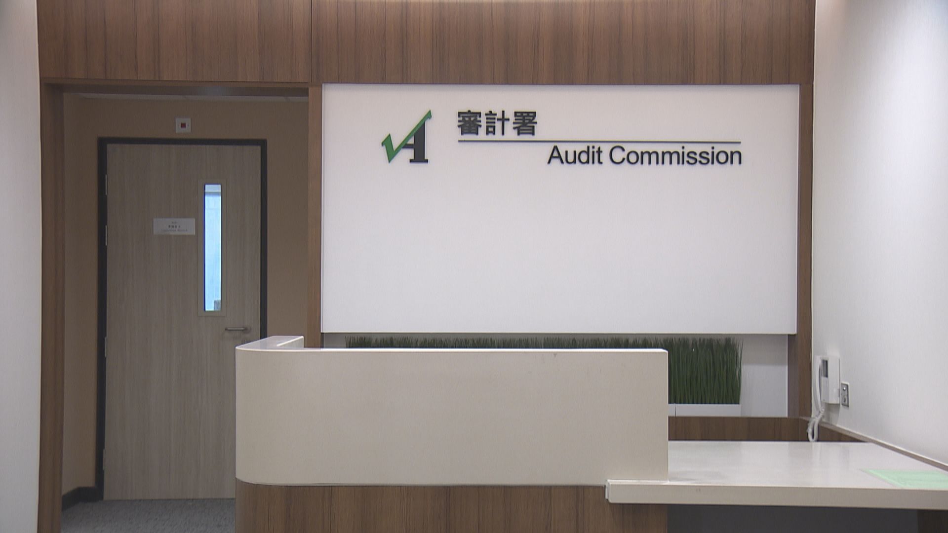 審計報告｜評審局過去5年舉報113宗假學歷　有10宗遲報警逾百日