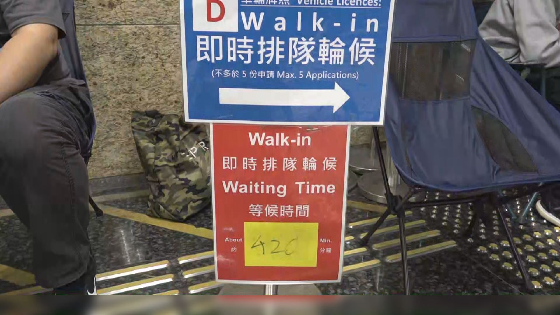 審計署發現運輸署沒備存牌照事務處個別工作量統計數據