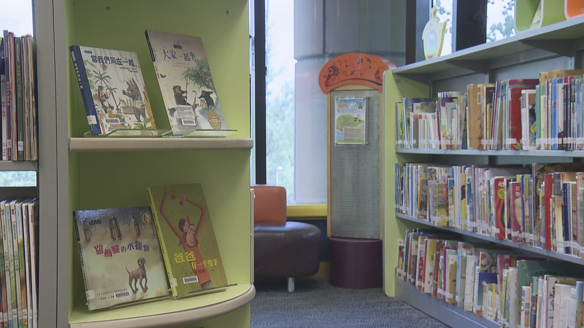 審計報告促加強檢視圖書館資料　以維護國家安全