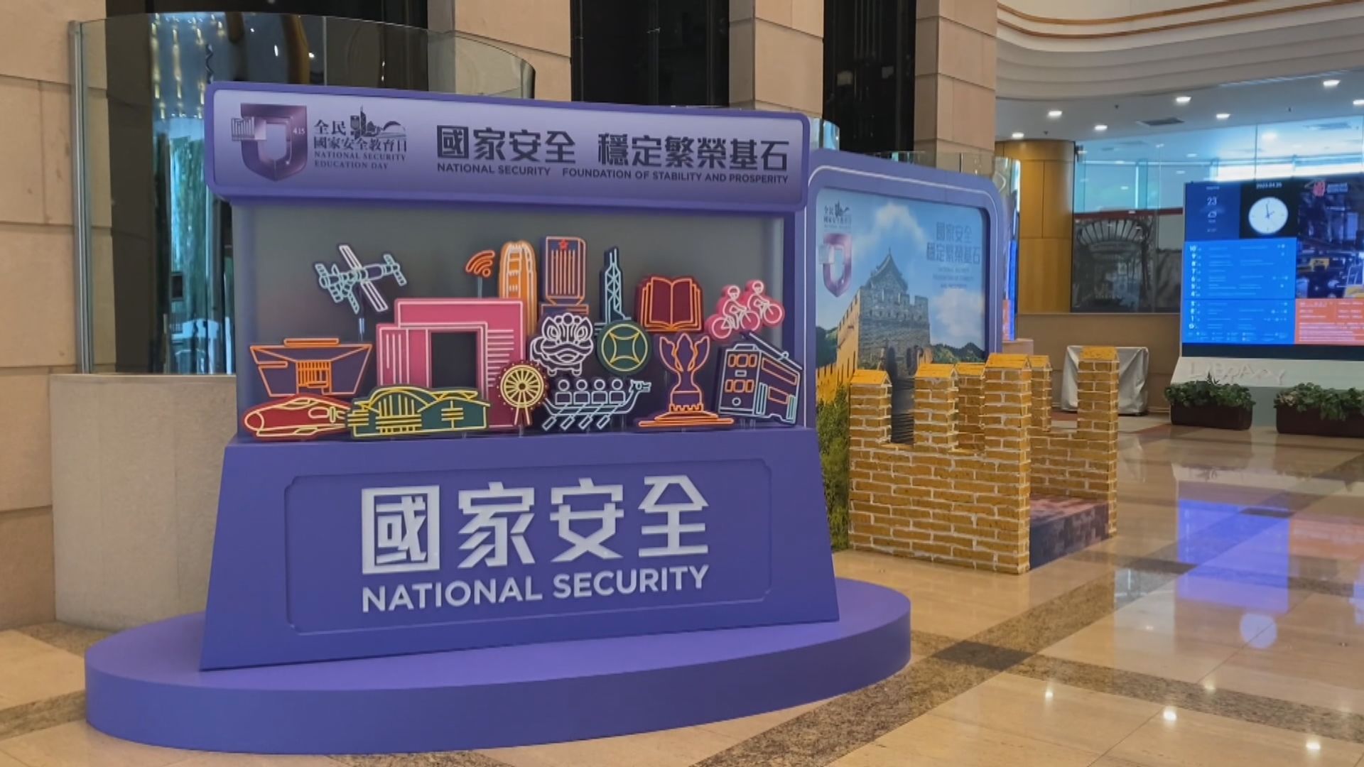 審計報告促加強檢視圖書館資料　以維護國家安全