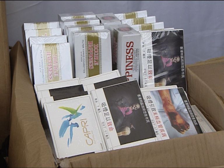 審計署批海關打擊私煙懲處不足