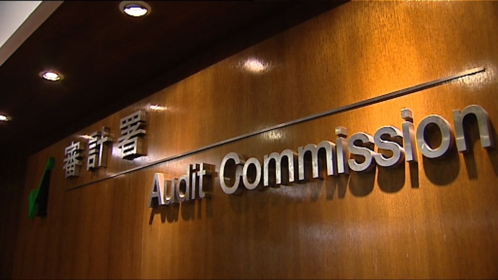 審計署：社區活動撥款增但參與人次減少