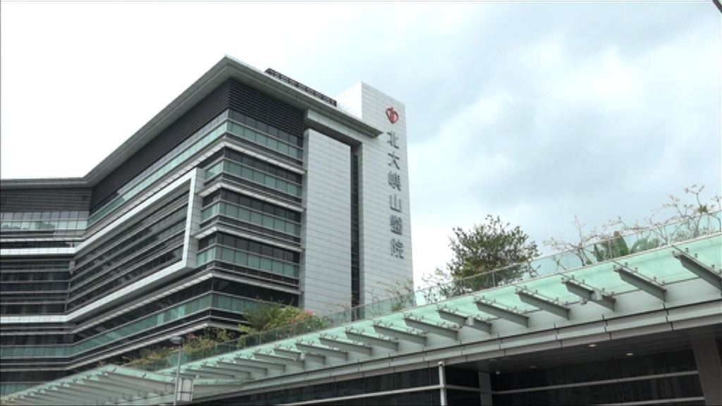 審計署：北大嶼山醫院落成三年有設施未啟用