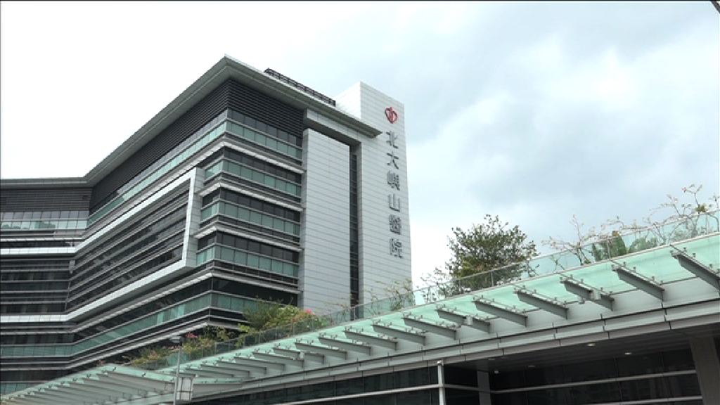 審計署指北大嶼山醫院部分設施未有被善用