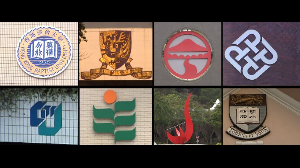 審計署：大學學費97年至今未檢討