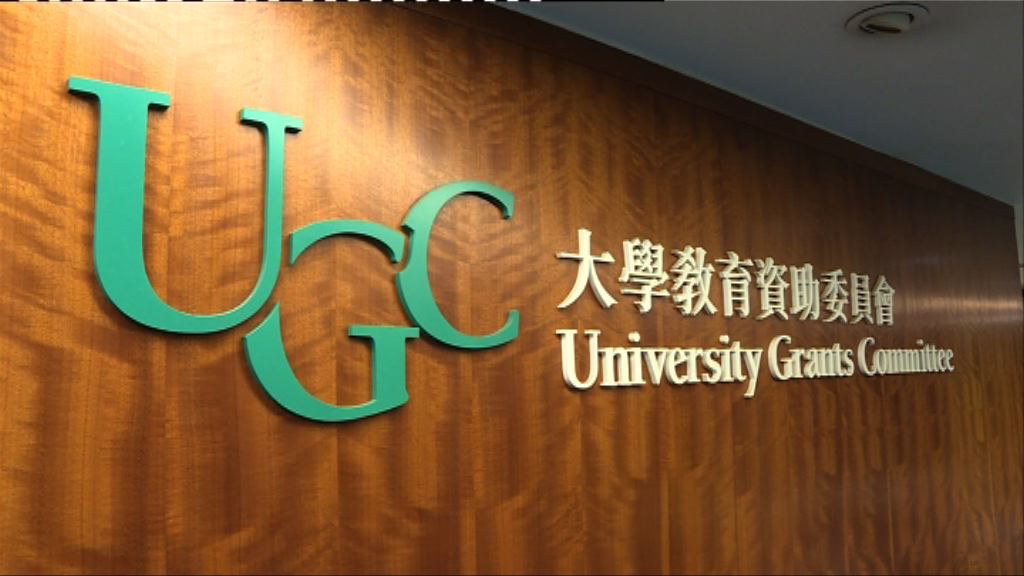 審計署質疑教資會採購機票酒店違規