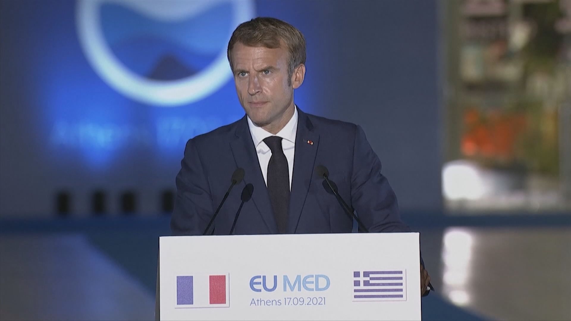 法國召回駐美國及澳洲大使　磋商澳洲取消潛艇合約事件