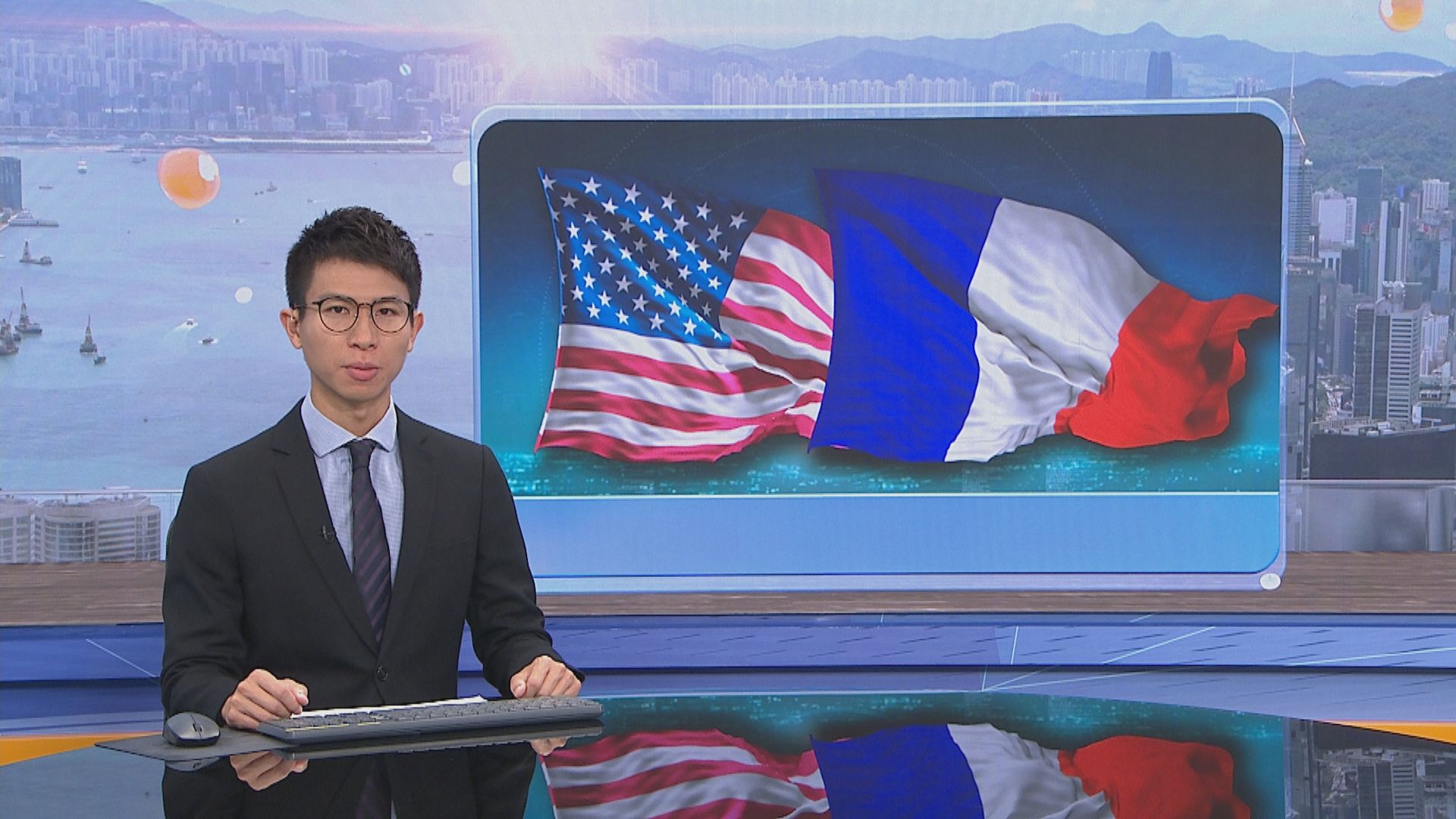 法國國防部長取消與英國國防大臣會晤