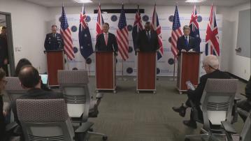 美英澳同意擴大高科技軍事合作 抗衡中國等全球威脅