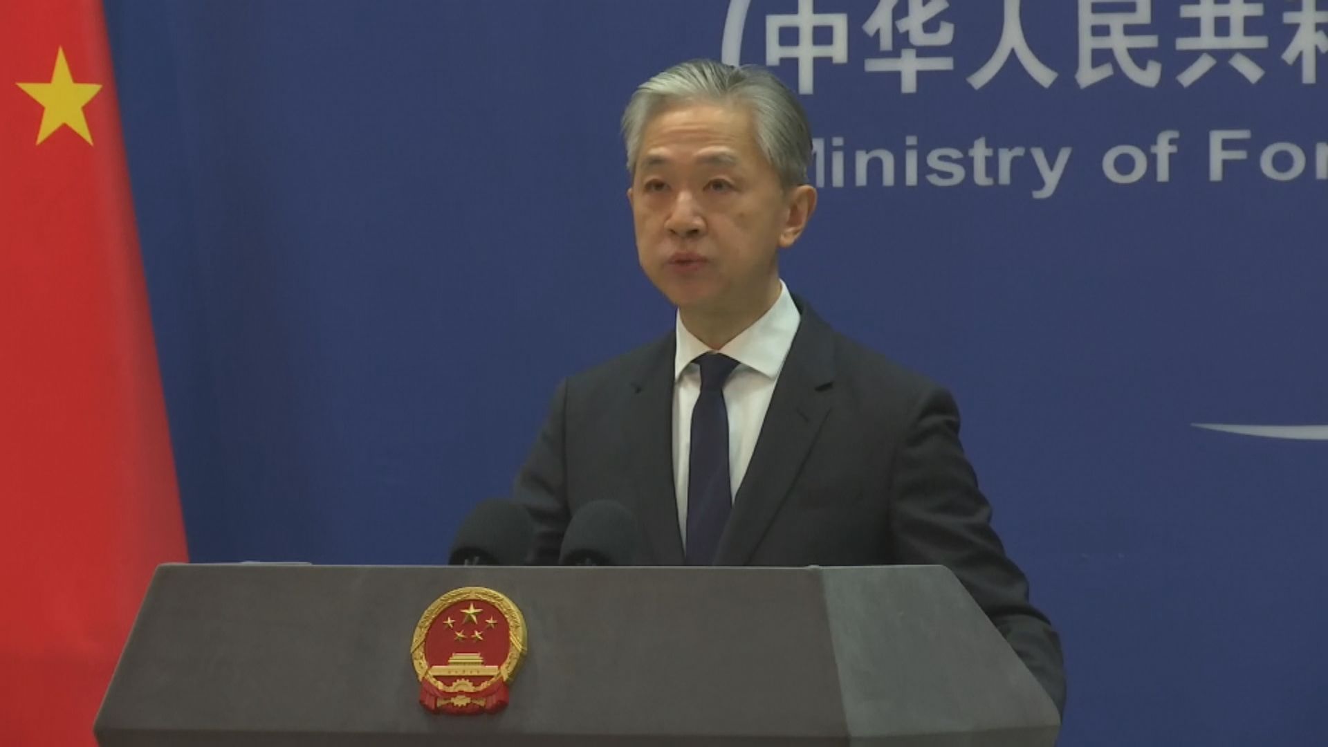 中方堅決反對美英澳三國核潛艇合作