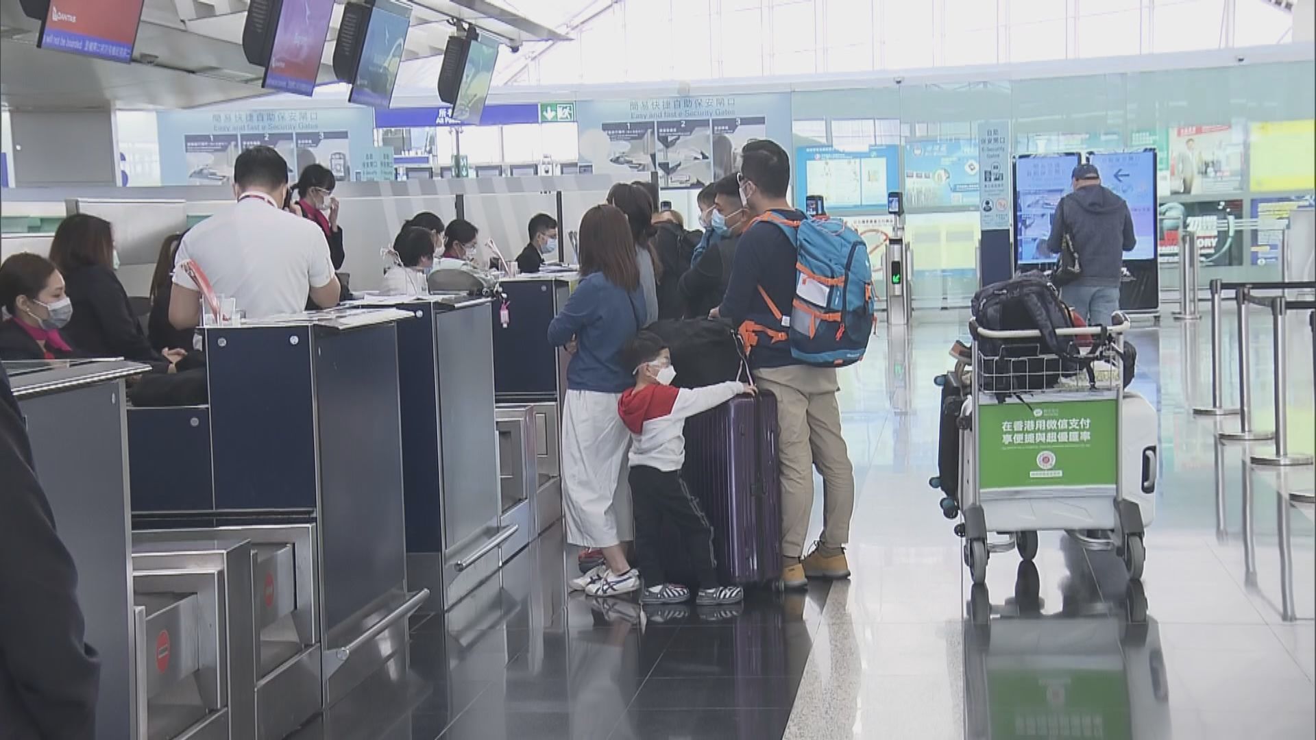 旅客周一抵澳需隔離　有升學及探親市民如常出發
