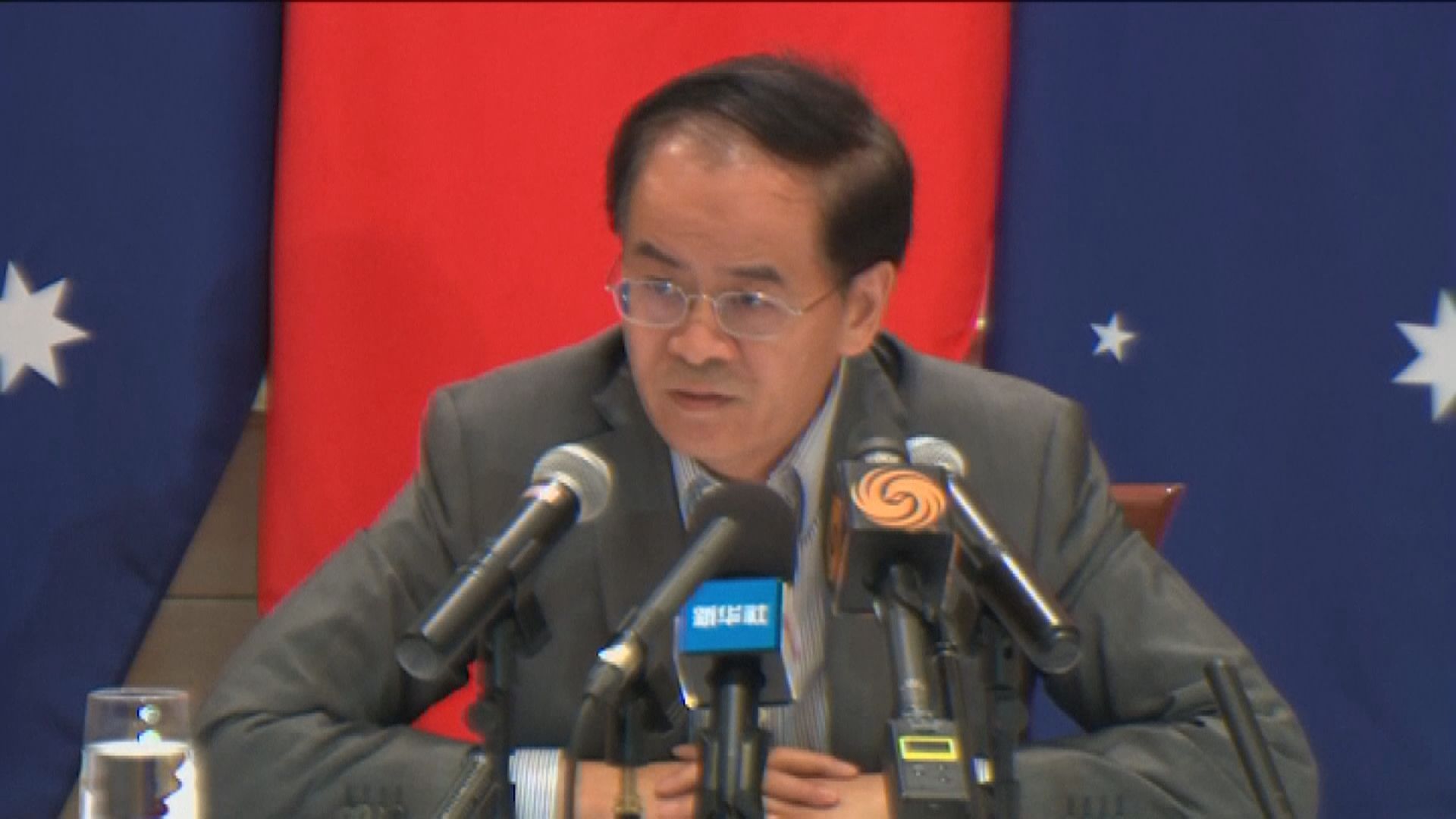 成競業認為澳洲政府財政盈餘歸功於中國