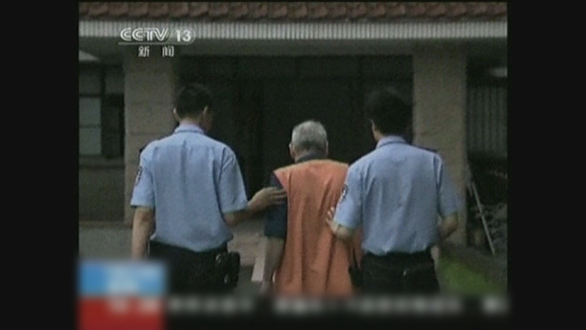 澳洲SBS電視台暫停轉播中國央視新聞節目