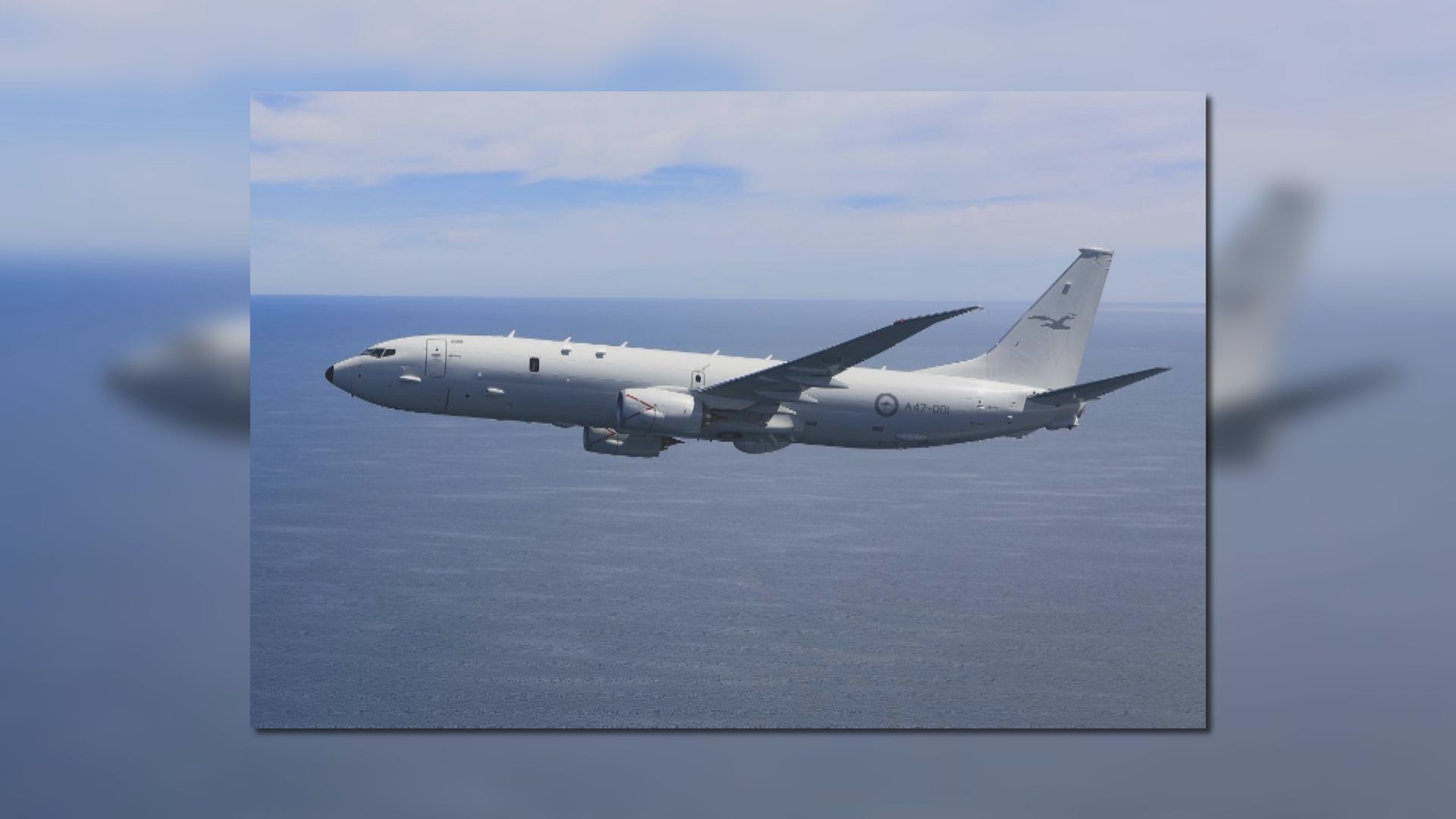 澳洲稱一架巡邏機遭解放軍船艦以激光照射