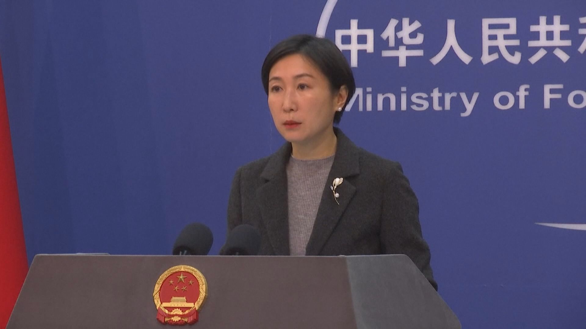 澳外長要求中國取消貿易制裁　中方望重回健康穩定發展軌道