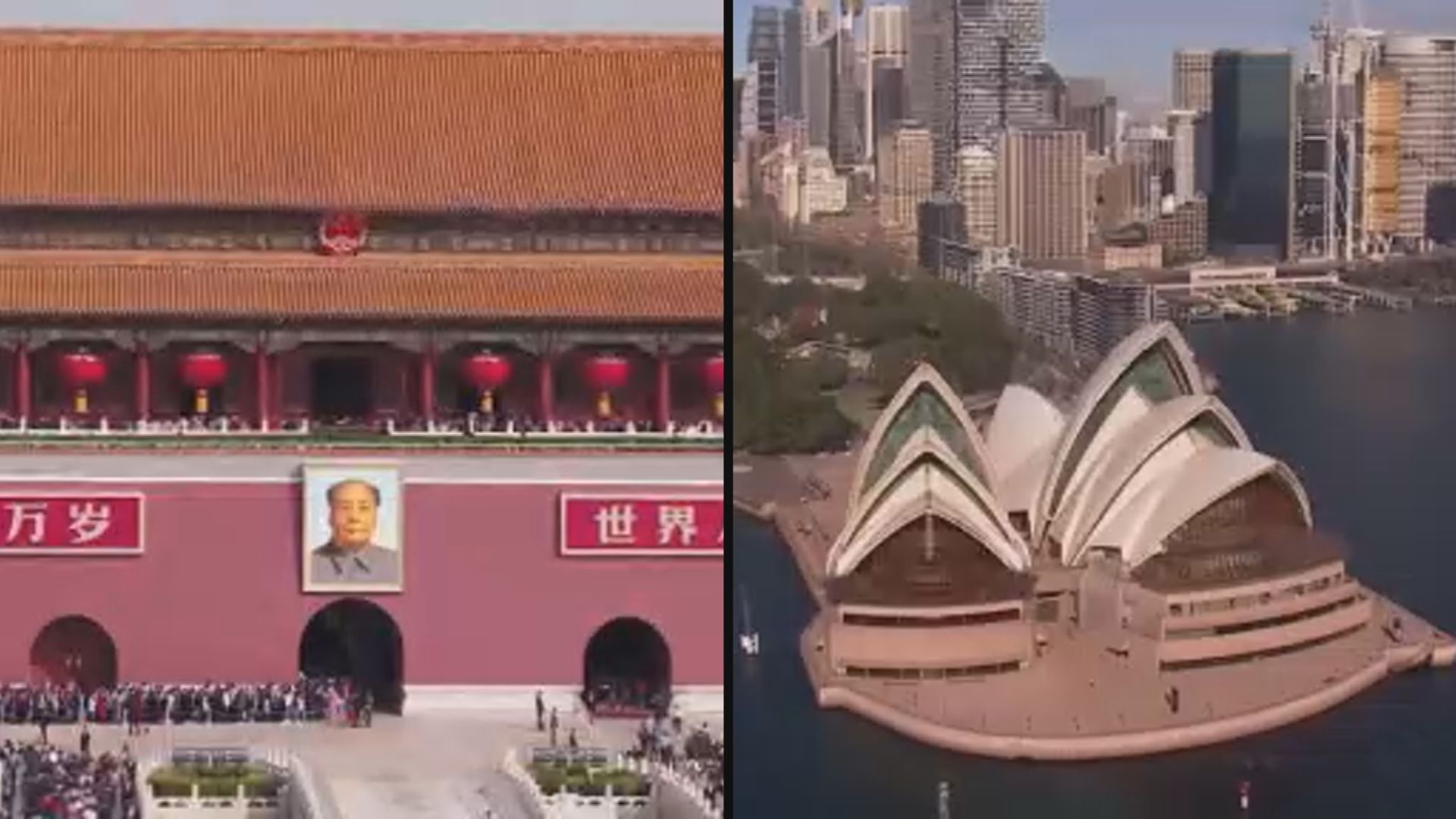 「中澳高級別對話」周四於北京復辦