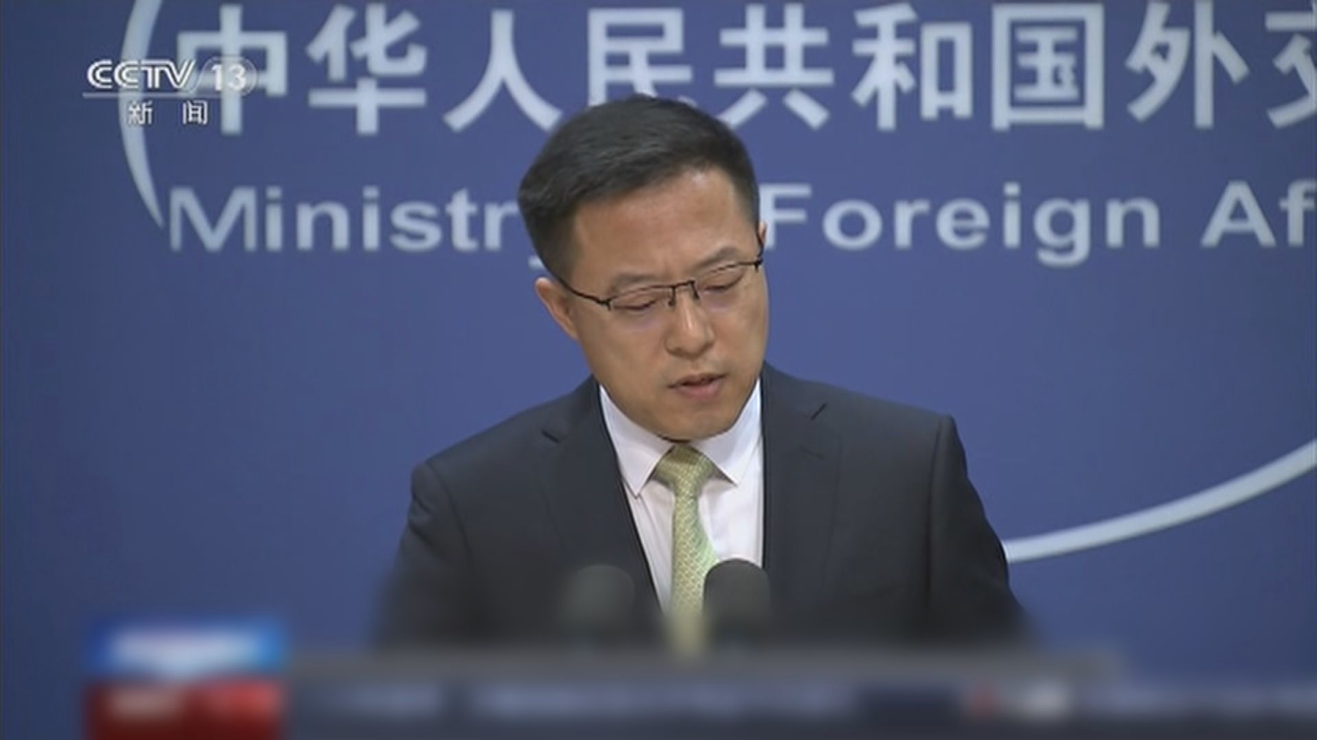 中方強烈譴責澳洲涉港舉措　指嚴重違反國際法