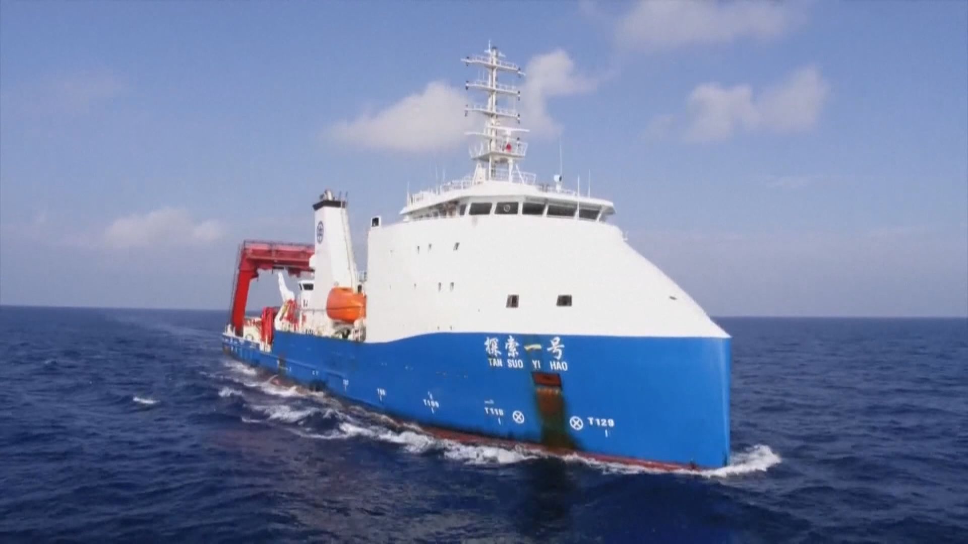 澳洲正監視中國科考船「探索一號」　中方：希望澳洲別疑神疑鬼