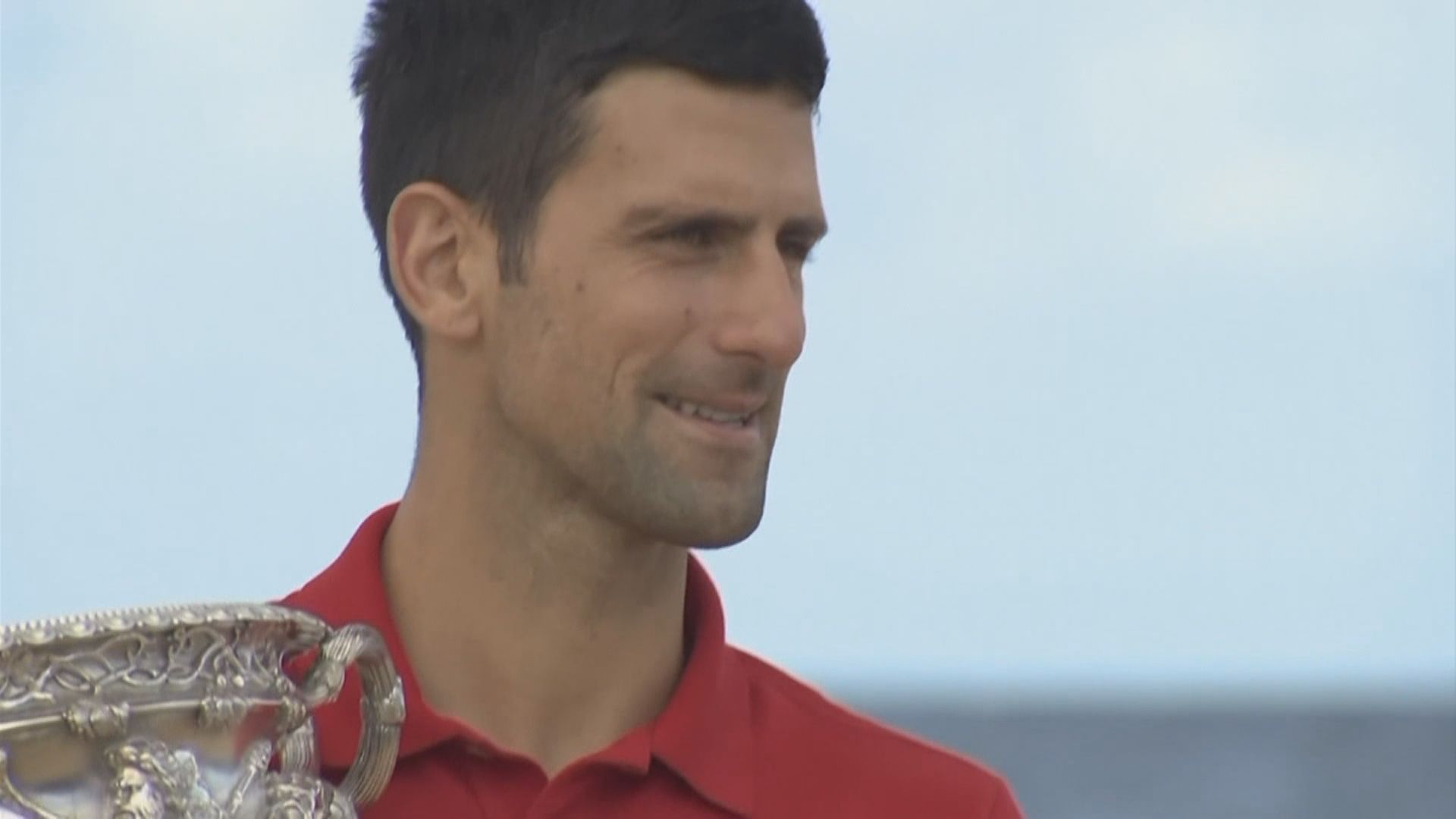 祖高域上訴失敗 法院維持澳洲政府撤銷入境簽證決定