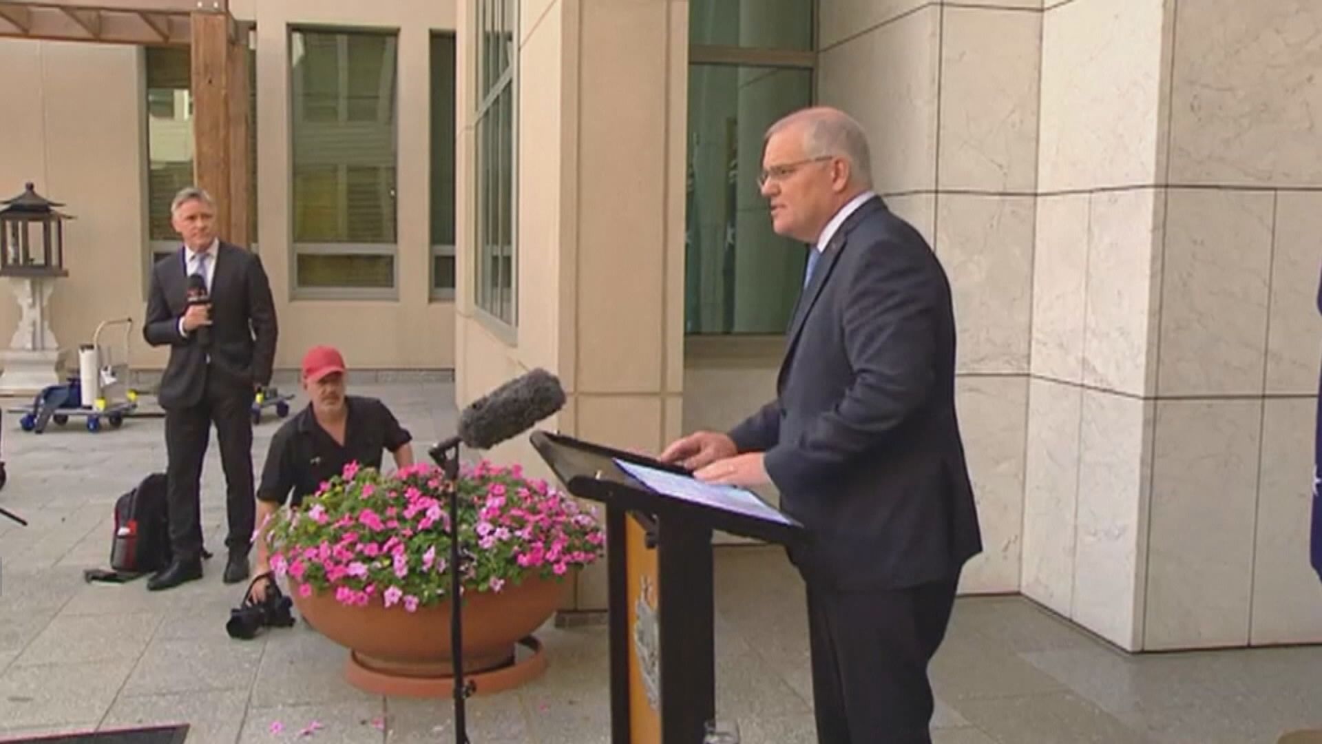 澳洲將在下月21日舉行大選