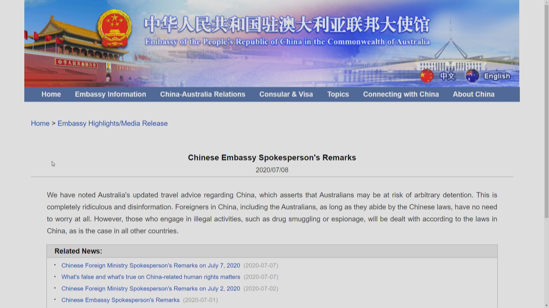 中國反駁澳洲旅遊警示荒謬