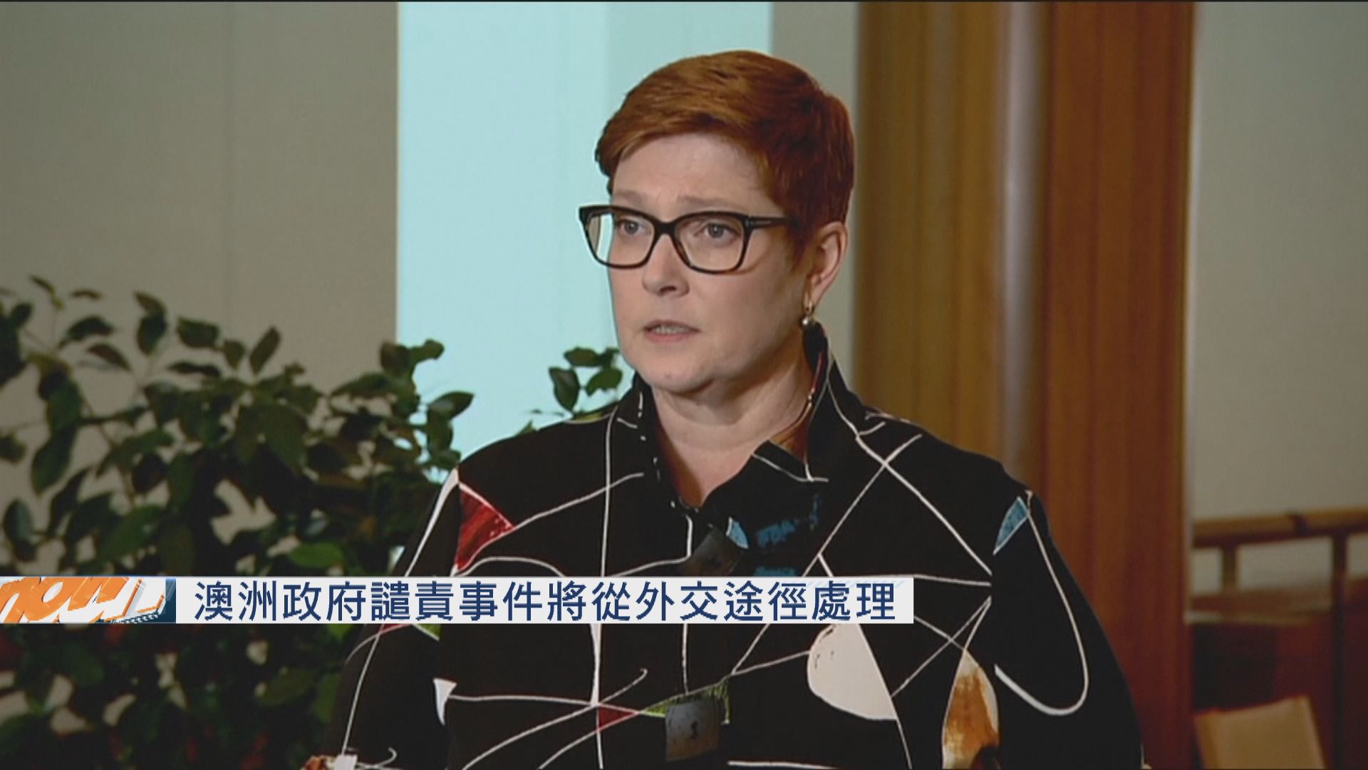 澳洲譴責卡塔爾強制航機女乘客進行侵入式檢查