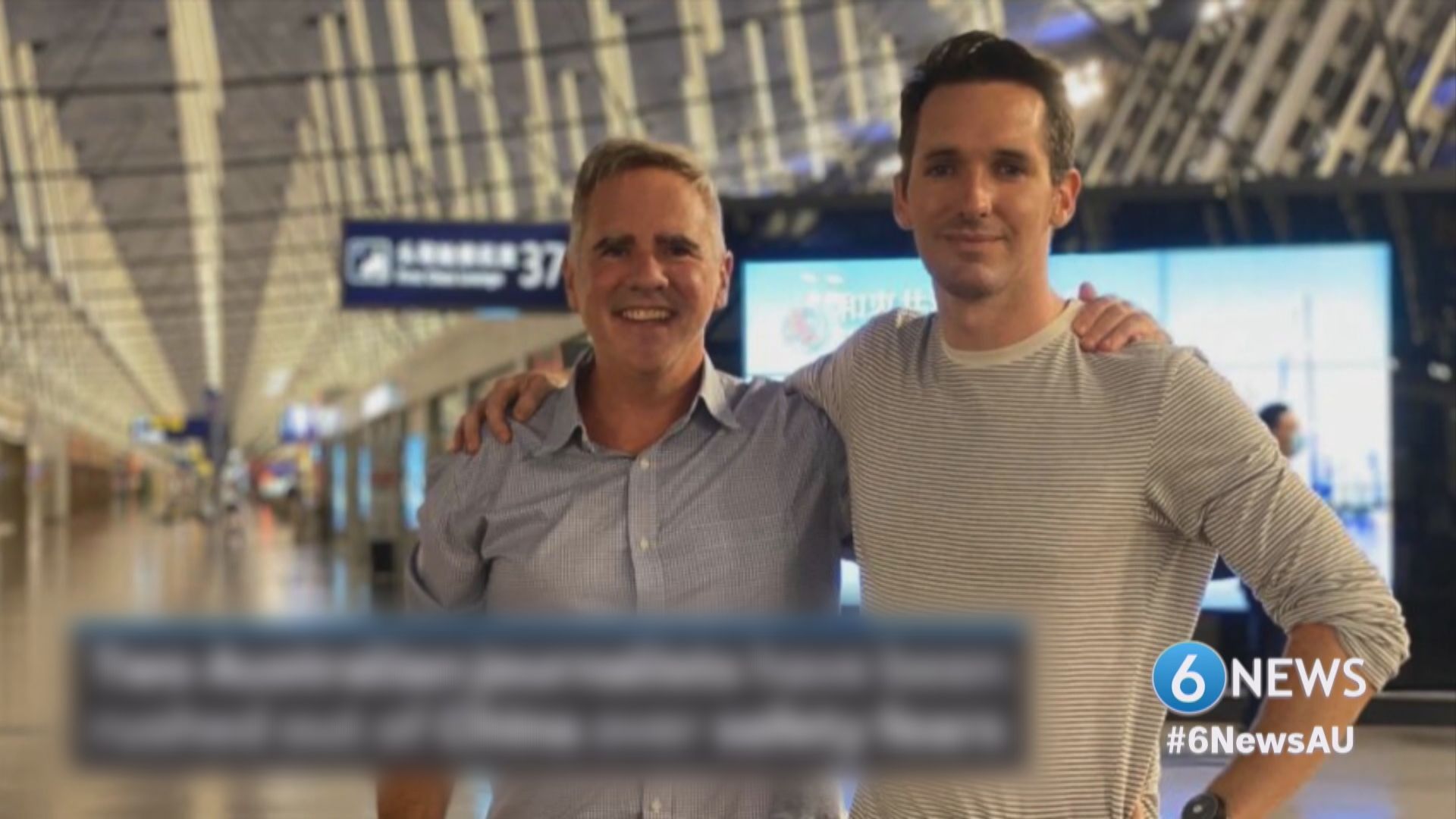 兩名駐華澳洲記者一度被禁離境　接受問話後返回澳洲