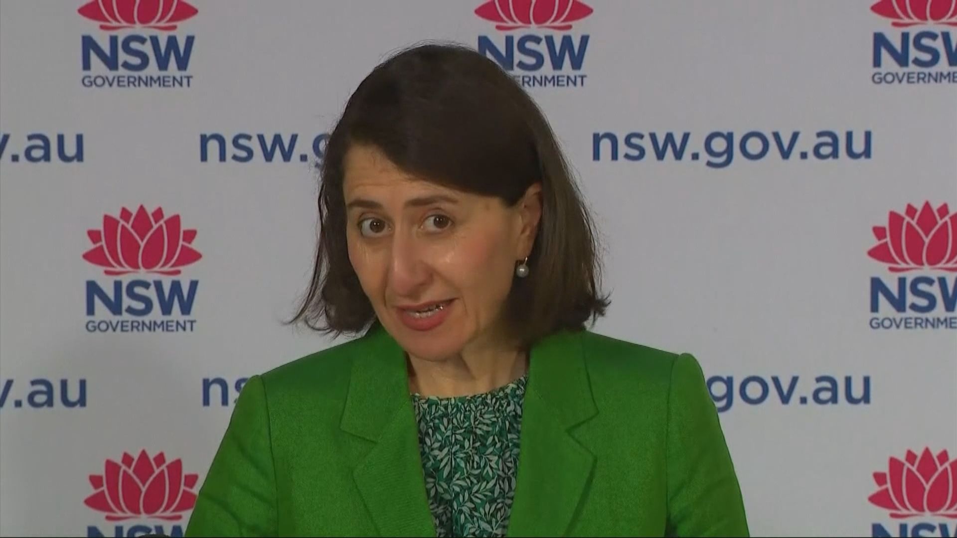 澳洲新南威爾士州長辭職　涉利益衝突受查