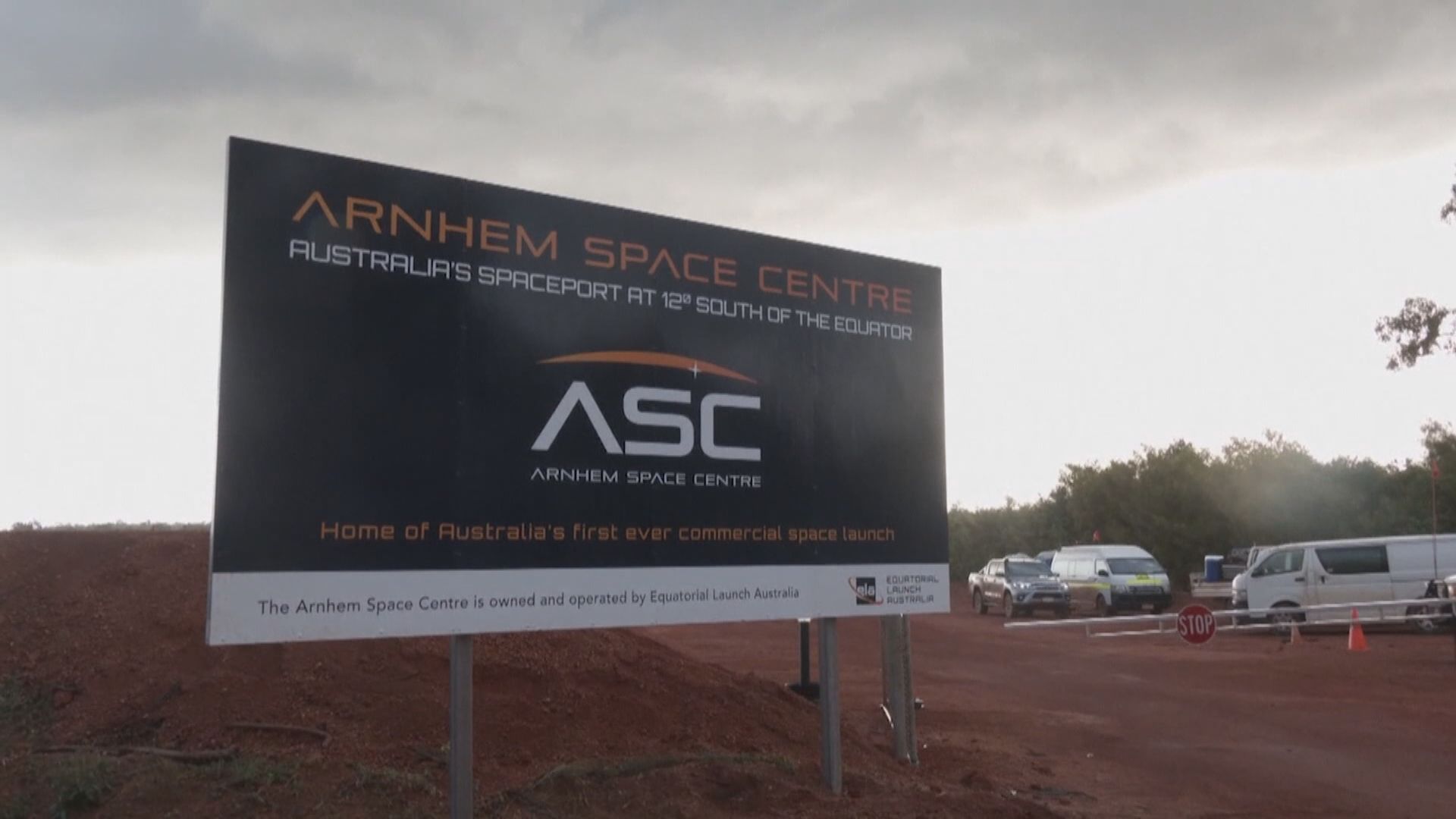 美國太空總署首次在澳洲商業發射中心發射火箭