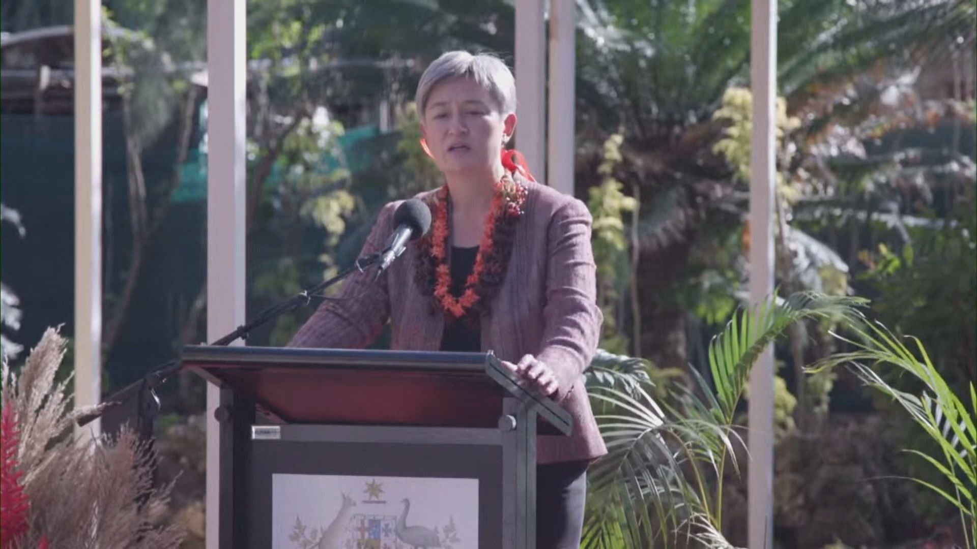 澳洲外長重申澳洲會與太平洋島國共同解決安全問題