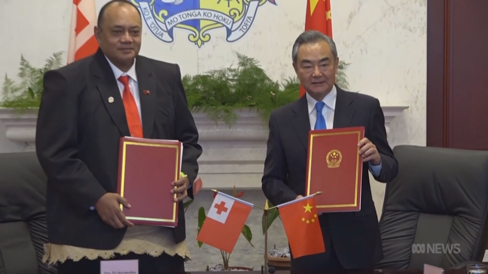 王毅：中澳關係陷入困境的癥結是澳洲執意將中國視為對手