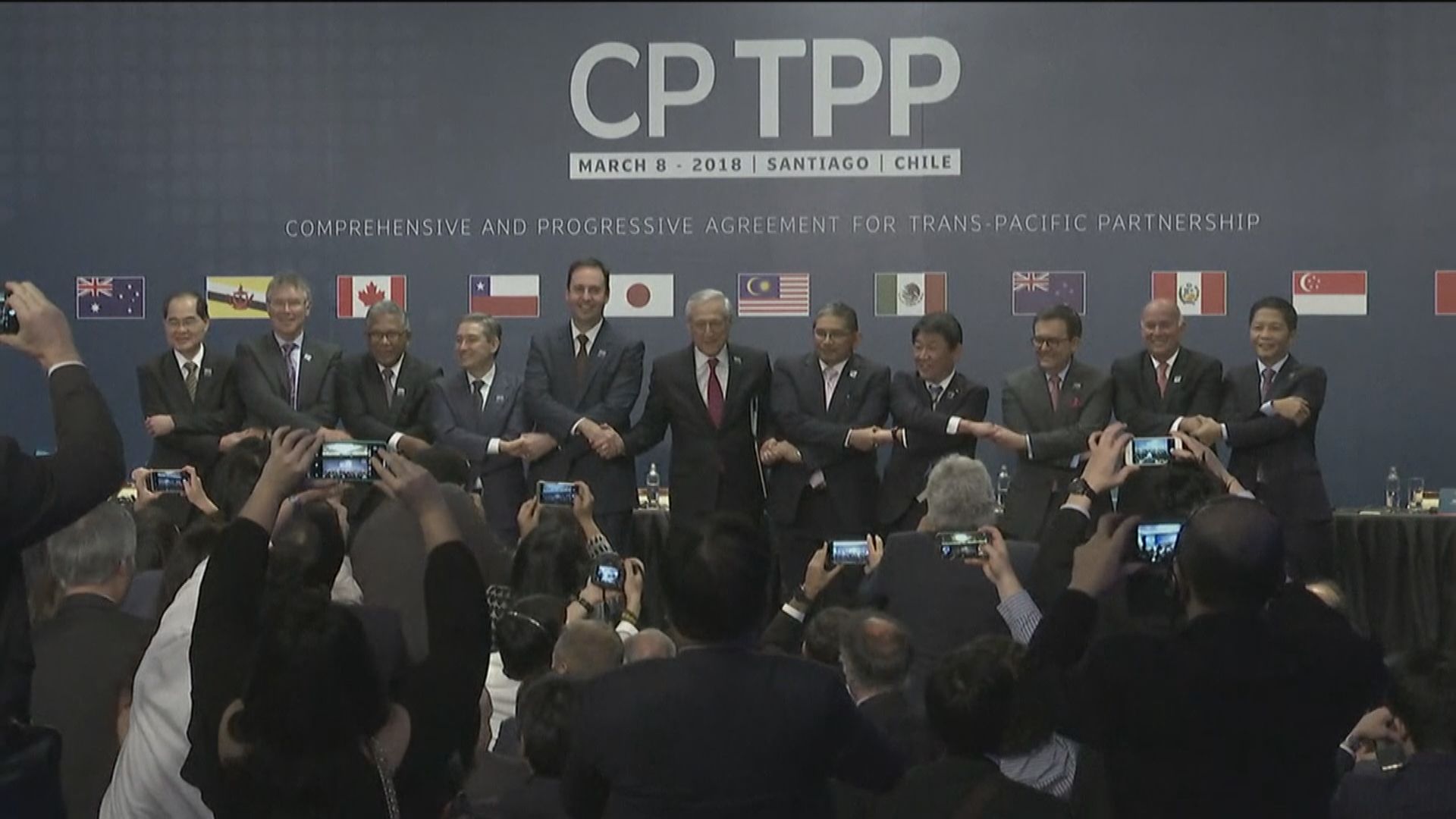 抗貿易保護主義CPTPP年底生效