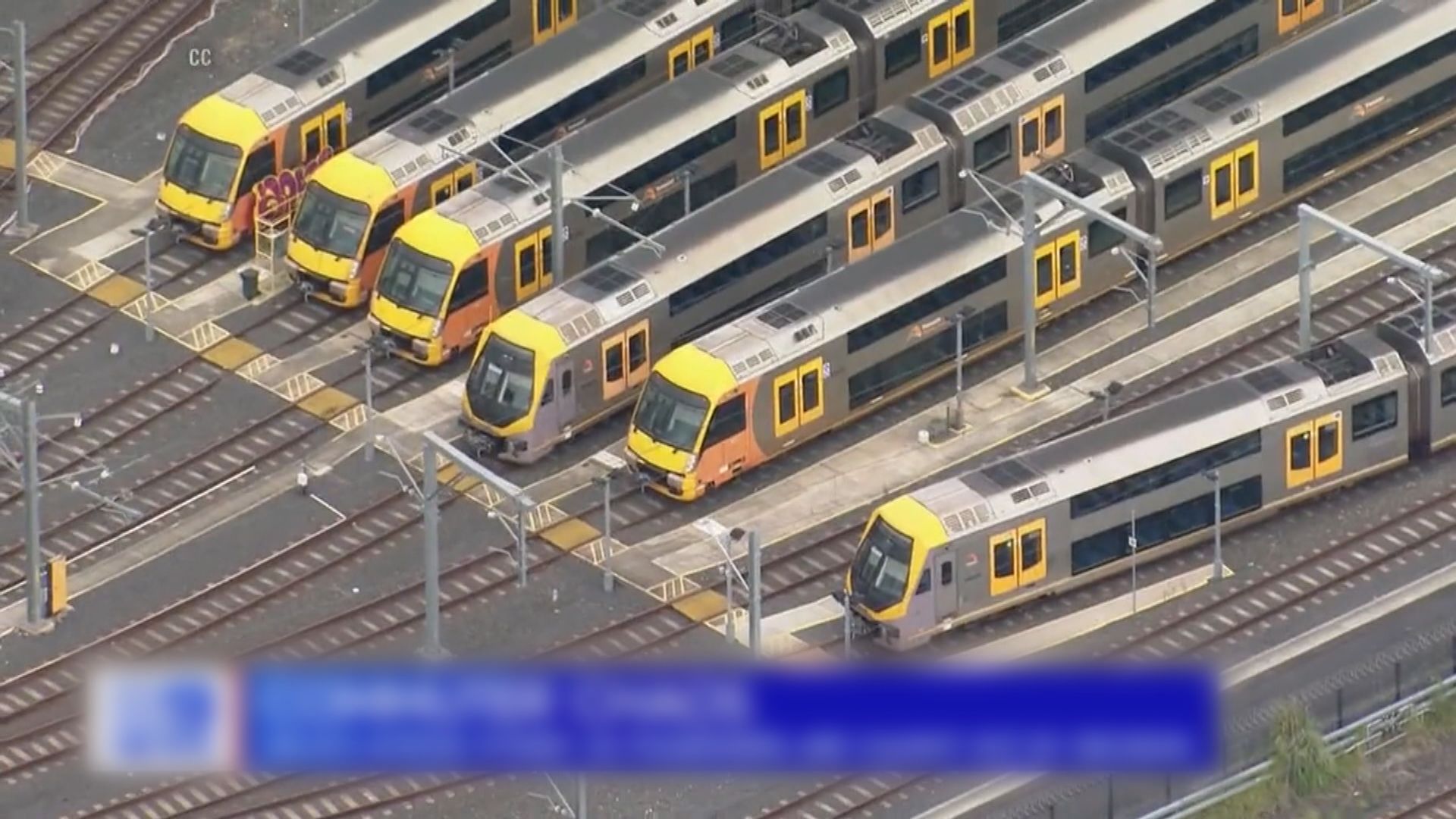 勞資談判破裂　悉尼鐵路停擺