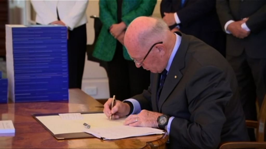 澳洲公布兒童性侵調查報告