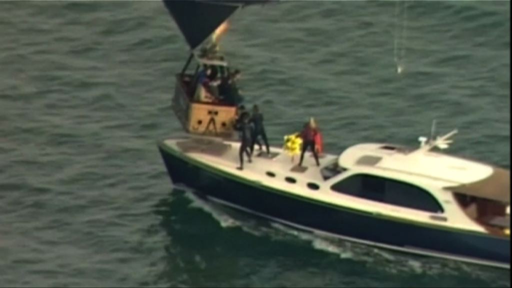 澳洲熱氣球燃料不足險墮海