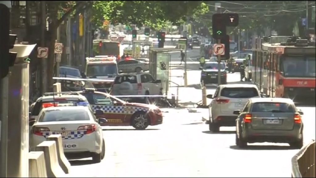 墨爾本汽車撞向途人　警方相信不涉恐怖襲擊