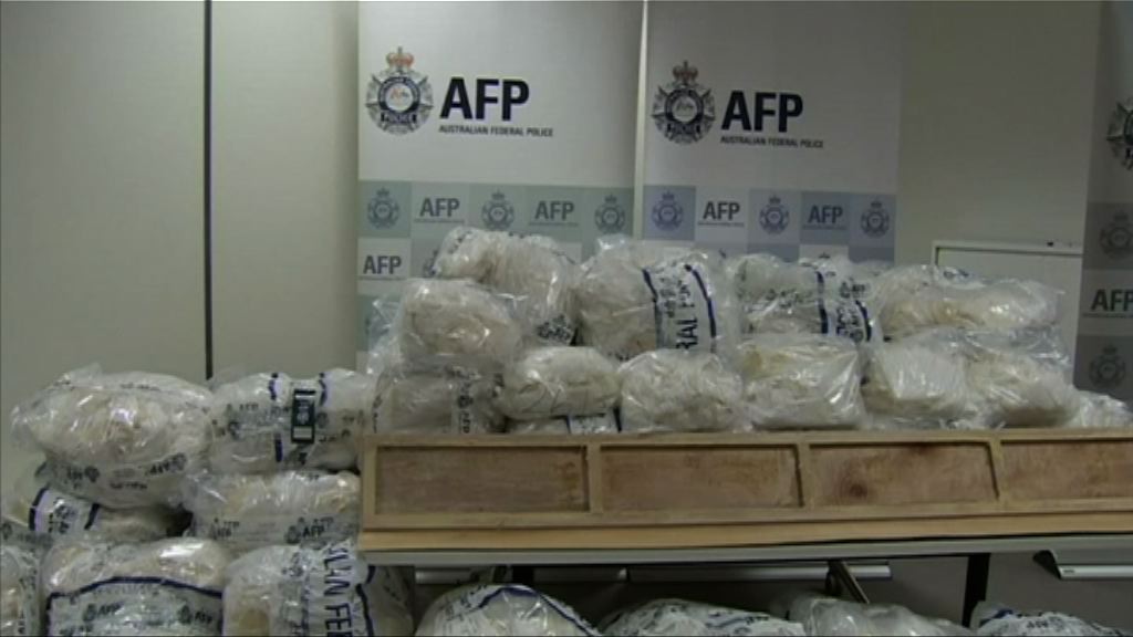 澳洲破最大冰毒案約值53億港元