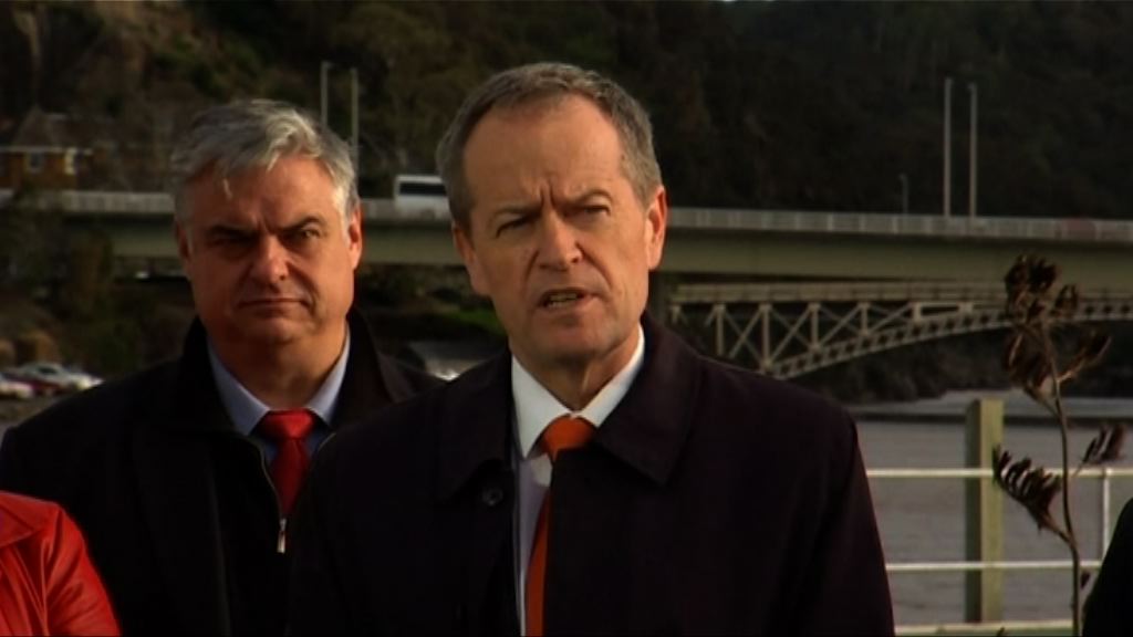 澳洲大選　工黨承認落敗