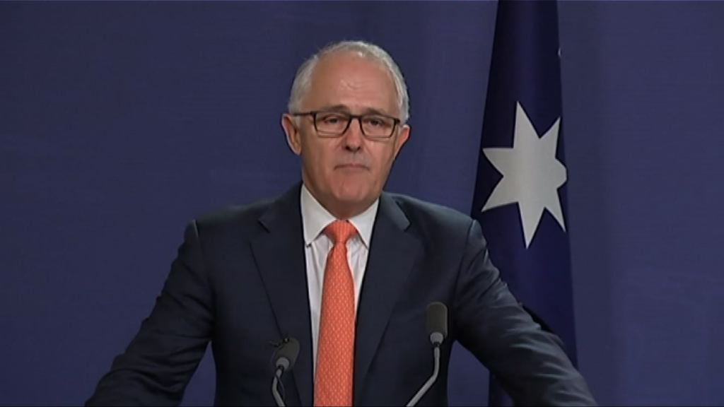 澳洲執政聯盟宣布勝出大選