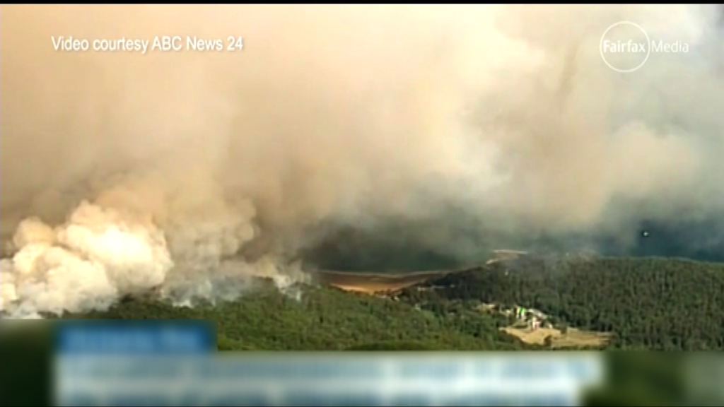 澳洲山火肆虐毀逾百間房屋