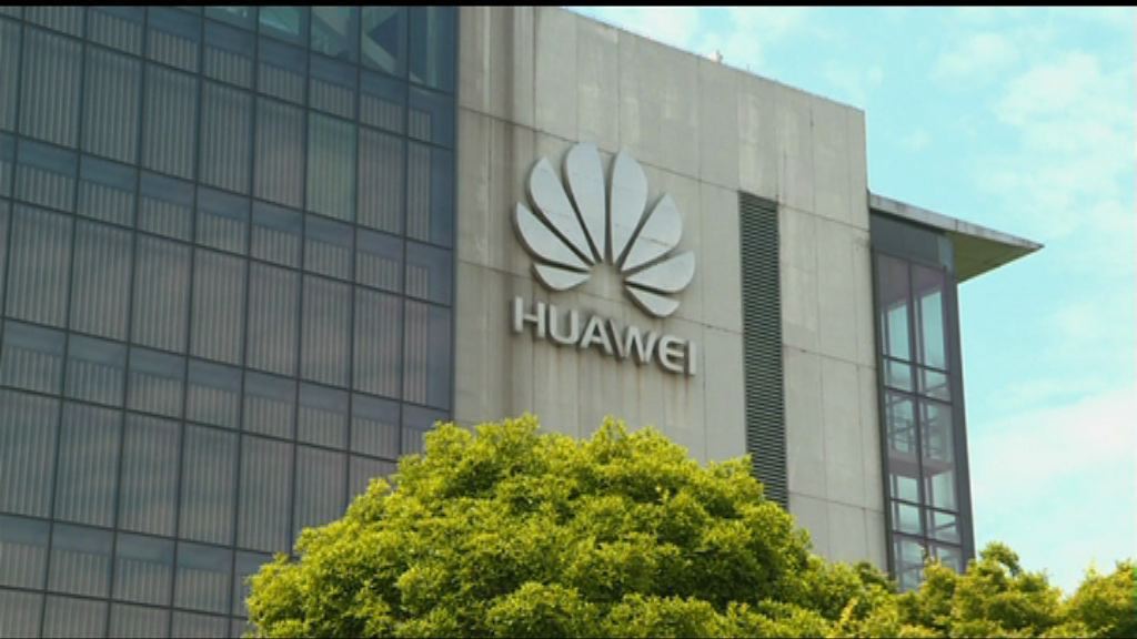 華為是澳政客旅遊最大贊助商