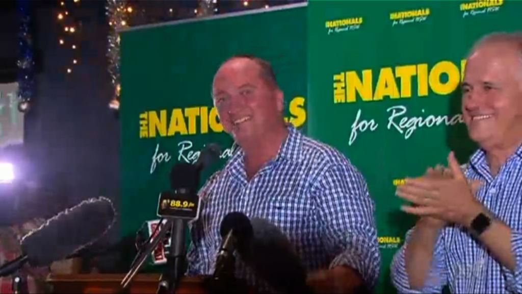 涉雙重國籍澳洲前副總理重奪議席