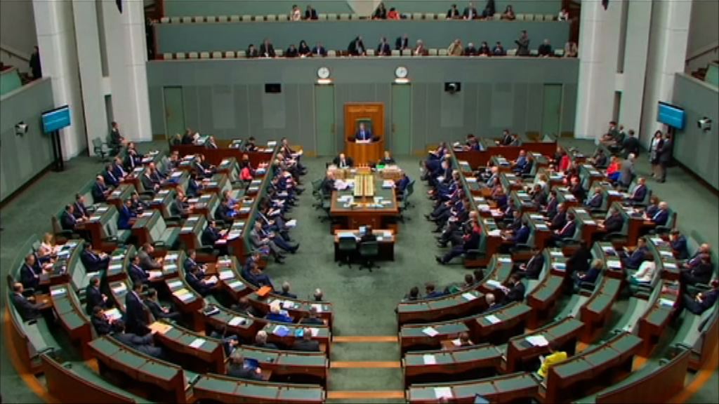 澳洲國會將表決反外國干預法案