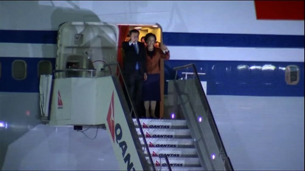 李克強抵達澳洲展開正式訪問