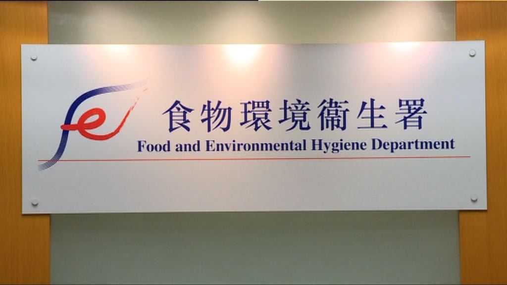 澳洲哈蜜瓜疑受細菌感染　曾進口本港