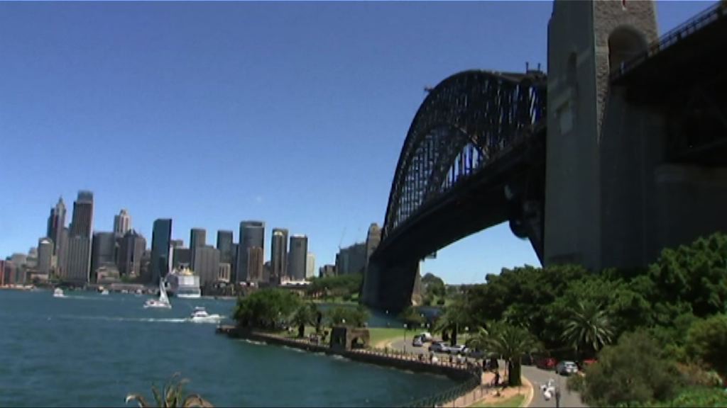 澳央行看好經濟前景　暗示目前不考慮再減息